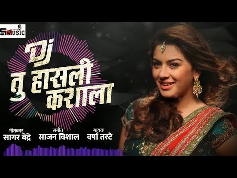 Tu Hasali Kashala dj song - Its Ganya Style - Trending Mix - Marathi Hit Song - Dj Remix