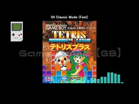 (GB)テトリスプラス/Tetris Plus-Soundtrack