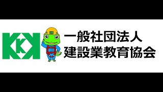 【条文確認】労働安全衛生規則「電気による危険の防止」