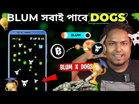 BLUM COINS 100$ সবাই পাবে ! DOGS || BIGGEST AIRDROP BLUM WITHDRAWAL || BLUM $1 PRICE || NO GAS FEE