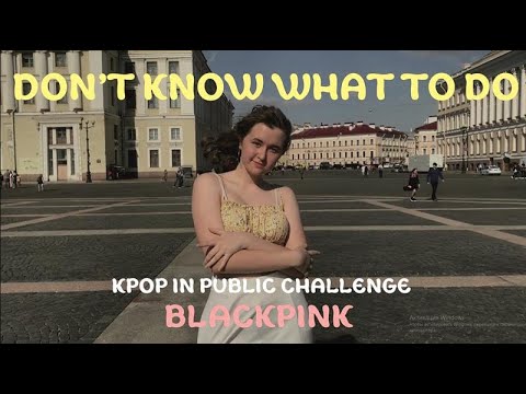 [KPOP IN PUBLIC CHALLENGE]  BLACKPINK (블랙핑크) - "Don't Know What To Do" [SPECIAL 1K SUBS]