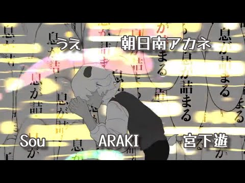 【合唱】Non-breath Oblige / 「ノンブレス・オブリージュ」 (Nico Nico Chorus)