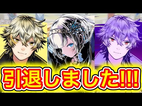 【引退】生活費を切り詰めてなんとか確保したお金が一瞬で消し飛ぶ動画 【パズドラ ガンホー コラボ ガチャ ガンコラ】