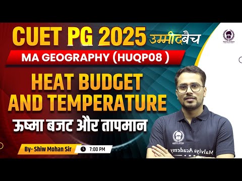 CUET PG 2025 MA Geography | Geomorphology : Heat budget and Temperature  | UMMEED Batch