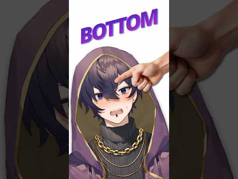 YOU ARE A BOTTOM.