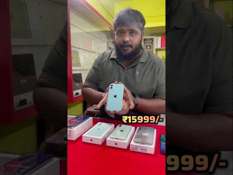 🥹Apple 🍎iPhone 11 🔥iPhone 12🔥available 💚at low price GumchaMobiles Coimbatore #trending #viral