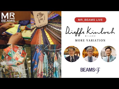 【LIVE ARCHIVE】〈Dieffe Kinloch〉MORE VARIATION @BEAMS F