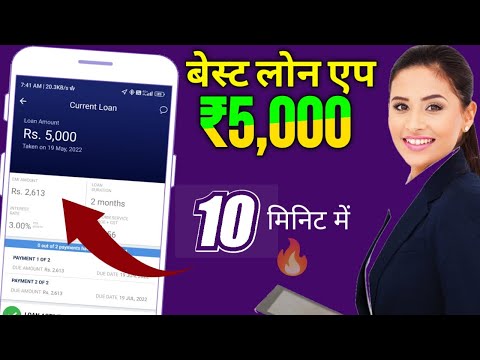 Best Loan Apps | Urgent Loan 5,000 without income proof | Loan App Fast Approval | Instant Loan App