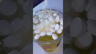 コンビニでIQ１億になれそうなドリンク作ってみた🧠 #food #asmr #アレンジ