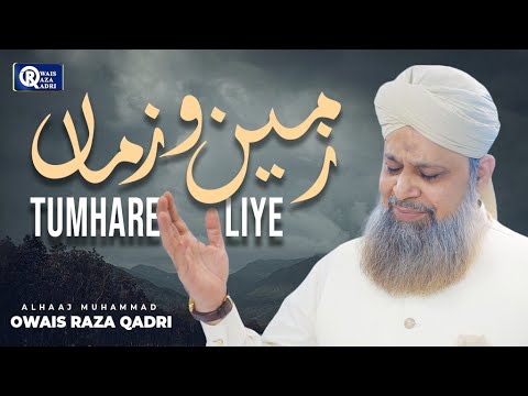 Owais Raza Qadri | Zameen o Zaman Tumhare Liye | | Official Video