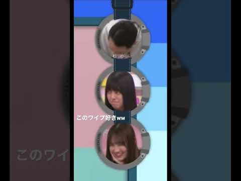 設楽を睨むなおなおが好きww#冨里奈央 #乃木坂工事中 #乃木坂46