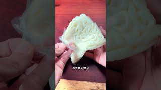 カレー南蛮うどん・讃【ASMR】 #shorts