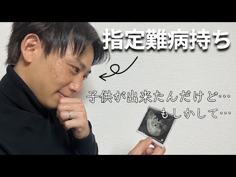 【色素性乾皮症】子供に遺伝はするのか？可能性と確率