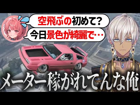 【VCRGTA3】空飛ぶタクシーで稼ぎたいあかりんと早く降りたいイブラヒム【切り抜き】#夢野あかり