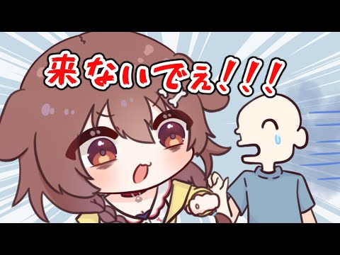 【手描き】叶えてころさん～欲まみれの願いごとから逃げるあまにょ様～【ホロライブ/戌神ころね】