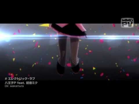 【MMD-PV】エレクトリック・ラブ【with 中文字幕】