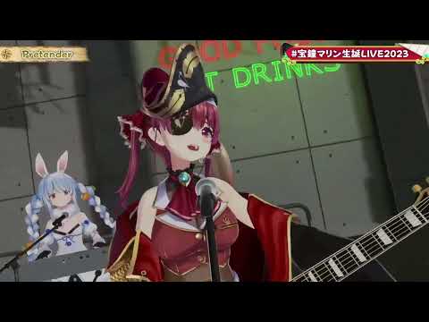 [Houshou Marine] Pretender (feat. Pekora, Noel, Flare) [3D Live]