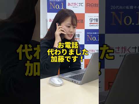 新入社員のみなさんはどうですか？ #転職  #就活  #仕事辞めたい #上司と部下