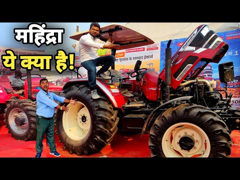 हाथी की तरह विशालकाय ट्रैक्टर की खासियत आपको जानना चाहिए | Mahindra novo 755 di 4wd