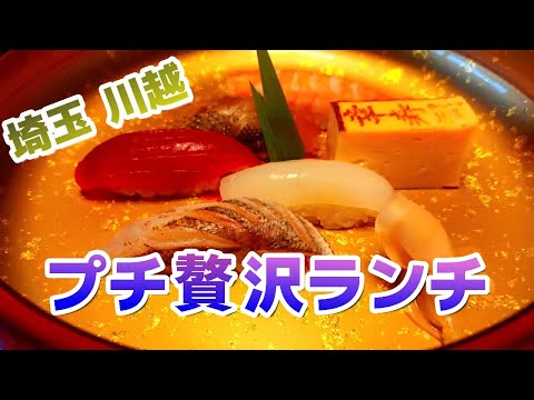 【プチ贅沢】ご当地グルメを食べに行こう18