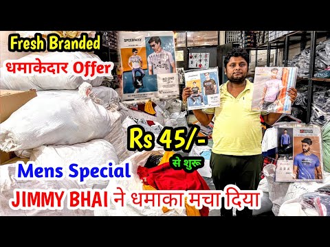 Rs 45 से शुरू Mens Special | 100% Fresh Branded माल | Sale Sale Sale धमाकेदार Offer Heavy Discount