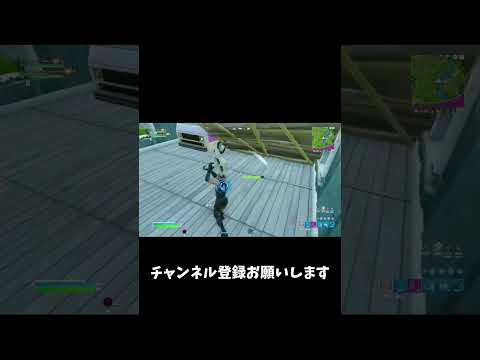 リロードランクで1v2クラッチ！？【フォートナイト/Fortnite】#switch #fortnite #shorts