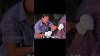 獵奇片：從沒見過這么詭異的隕石，不僅會發光，而且會融化成水！ #靈異 #驚悚 #電影解說 #都市傳說 #怪談