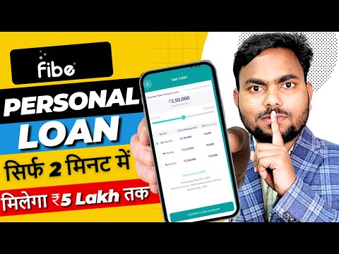 Fibe App Se Loan Kaise Le | Fibe Personal Loan | Fibe Instant Personal Loan App | Fibe Loan App