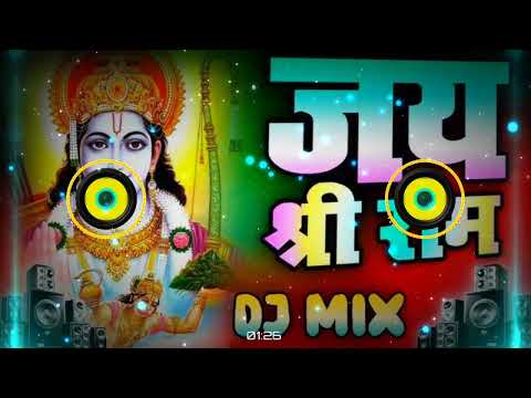 ram navami | ram navmi 2024 song dj remix | ram navami song 2024 dj remix | jai shree ram dj song