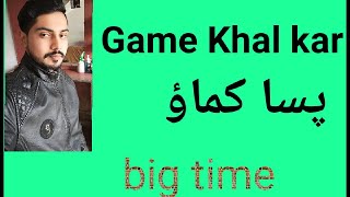 big time game eran money new update 2020