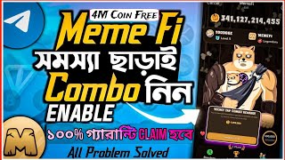 নতুন নিয়মে Memefi Secret code কমপ্লিট করুন 🥰 ১০০% কমপ্লিট হয়ে যাবে । Memefi 4M Combo Claim instant