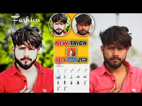 CB photo Edit || Face Ko Gora Kaise Karen Autodesk Sketchbook || HD Face Smooth or gora Kaise Karen