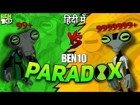 The Biggest Paradox In Ben 10, Azmuth vs Grey Matter | Omnifusion 😱