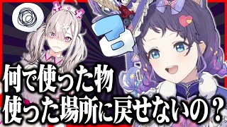 ういは｢何で使った物使った場所に戻せないの？｣健屋｢｣【にじさんじ/相羽ういは/健屋花那】