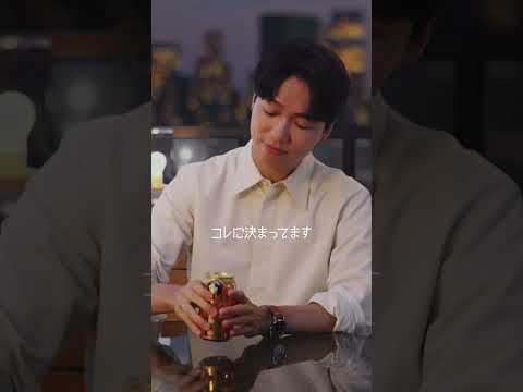 アサヒ食彩 CM 「山崎さんのWonderful Time ～HAPPY FRIDAY!～」篇 山崎育三郎