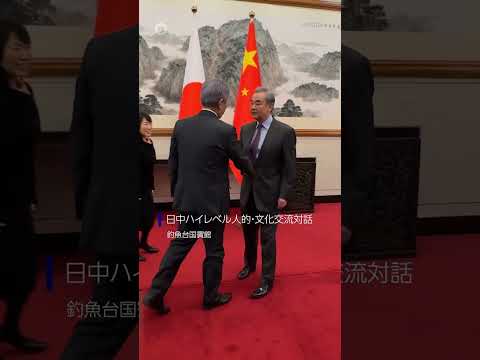 岩屋外務大臣の中国訪問 #Shorts