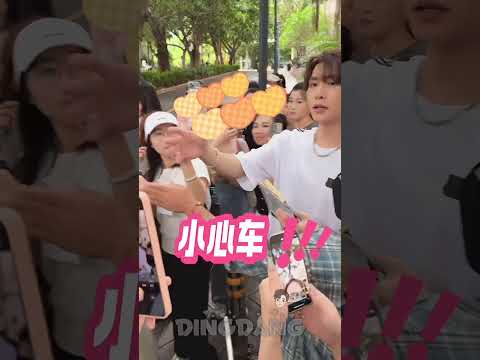 CR.抖音 粉丝探班 想了下还是发出来，大家见到张老师激动的心情是能理解的，但还是要尽量保持理智注意安全，不要让张老师担心哦，一起做乖酸奶💕#张集骏 #演员张集骏#一呼而集#日常骏集地#张集骏工作室