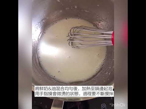 氣炸鍋 法芙娜可可戚風