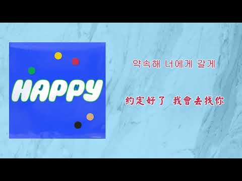 【韓繁中字】 Jin (진) - I will come to you (그리움에)