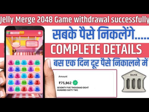 Jelly Merge 2048 Real or Fake | Jelly Merge 2048 Withdrawal | Jelly Merge 2048 Review |Scam or Legit