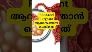 PCOD and Pregnancy/Pregnanacy care tips/#pcodpregnancy #shortsfeed #shortvideo