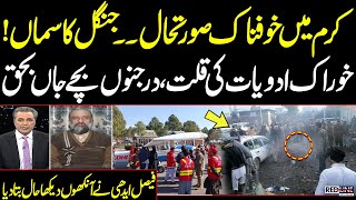 Devastation in Kurram: Lack of Food & Medicines | Faisal Edhi Narrates Eyewitness Account | SAMAA