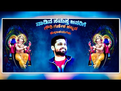 🙏🙏Ganesh chathurthi banner editing/picksart photo editing tutorial Kannada🤗🤗