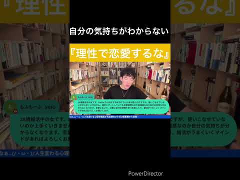 Q恋愛していると自分が相手のことが好きなのかそれとも一人になりたくないのかわからなくなります。どうすれば自分の気持ちがわかるようになりますか？