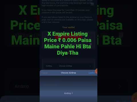 X Empire Listing Price ₹ 0.006 Paisa #xempire #xempirelistingprice #xempireprice