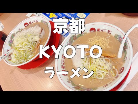 【ラーメン】疲れた時も元気な時も天下一品！