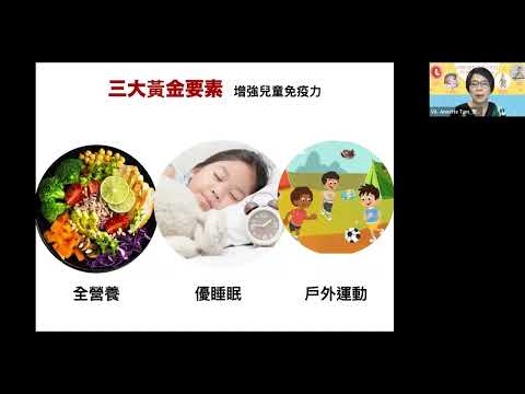 F1KD 初生育兒一千日｜線上講座系列｜千日營養