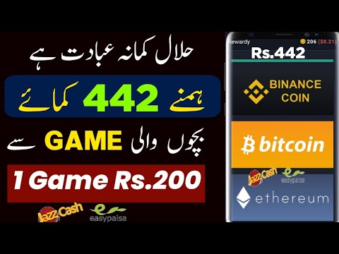 1 Game = Rs.200 || New Earning app with Proof 🔥 || Online Earning in pakistan withdraw Easypaisa app