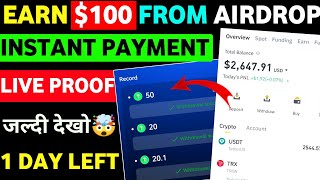 Best Airdrop 2024 | Bool Network Airdrop | Bool Network Listing Date | New Airdrop