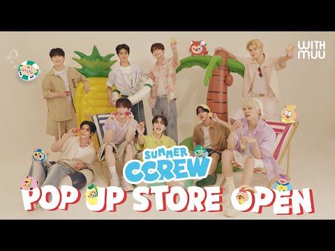 🍉2023 크래비티 캐릭터 [썸머 크크루] 팝업 스토어 오픈! | 2023 CRAVITY CHARACTER [SUMMER CCREW] POP-UP STORE